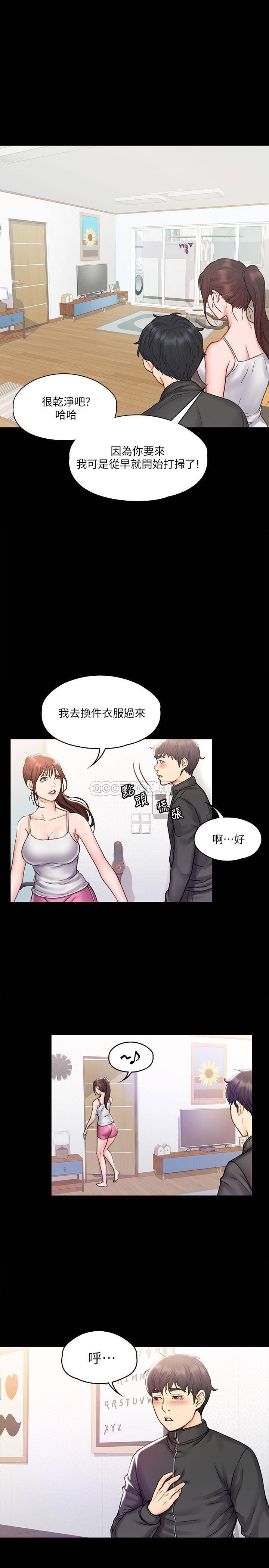 [韩国漫画] 我投降了，女教练 剧情,巨乳大奶#[28P]-11