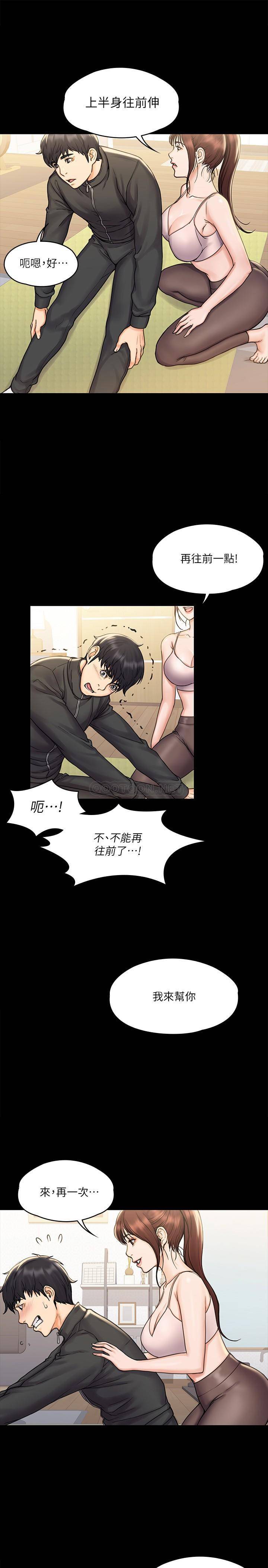 [韩国漫画] 我投降了，女教练 剧情,巨乳大奶#[28P]-19