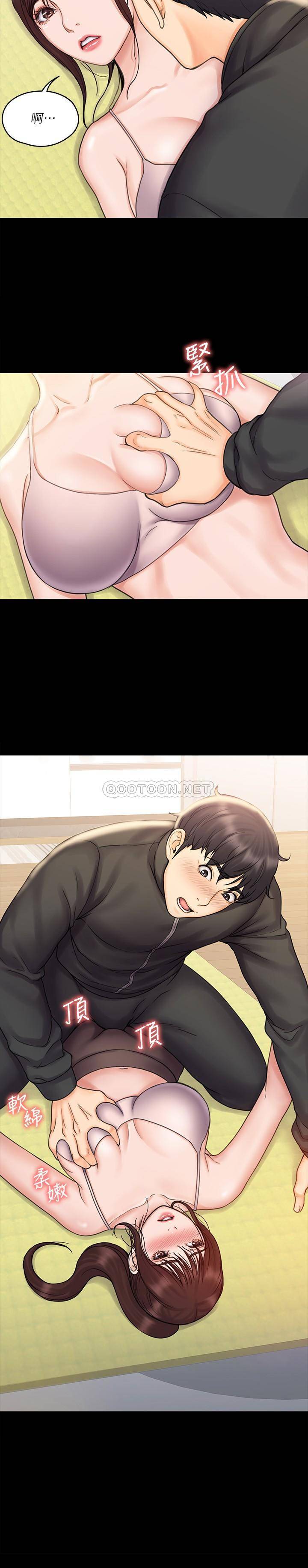 [韩国漫画] 我投降了，女教练 剧情,巨乳大奶#[28P]-27