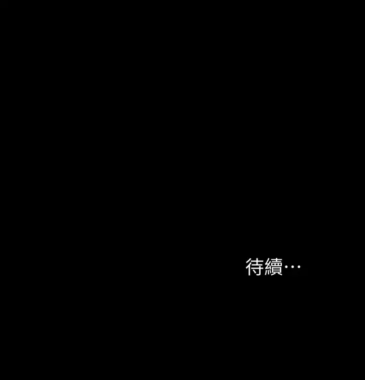 [韩国漫画] 我投降了，女教练 剧情,巨乳大奶#[28P]-28