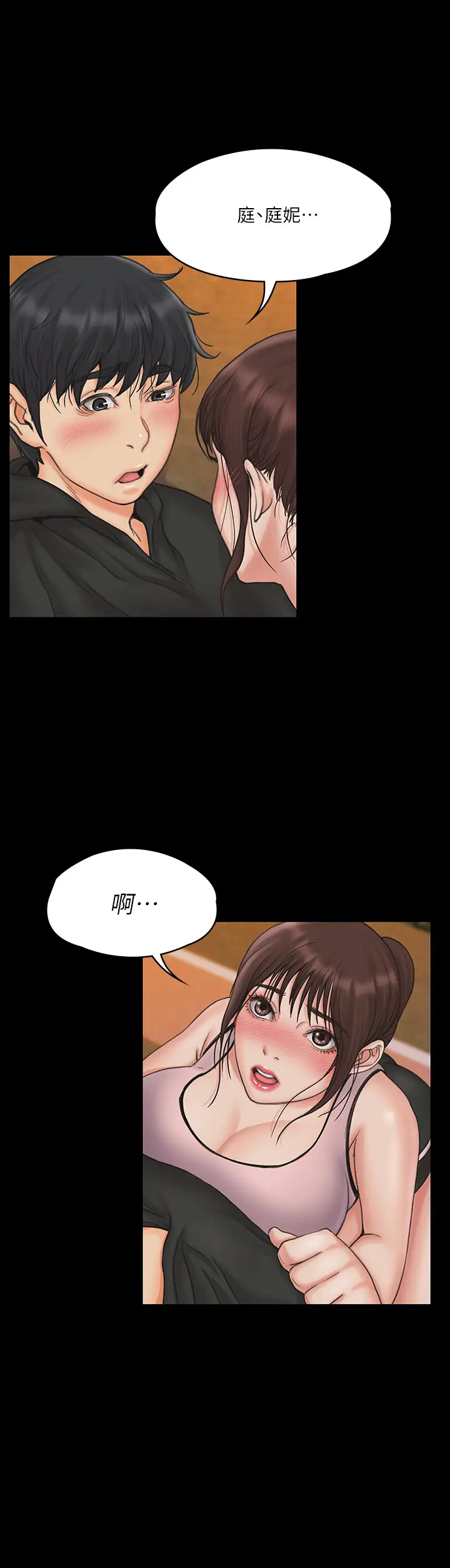 [韩国漫画] 我投降了，女教练 剧情,巨乳大奶#[32P]-1