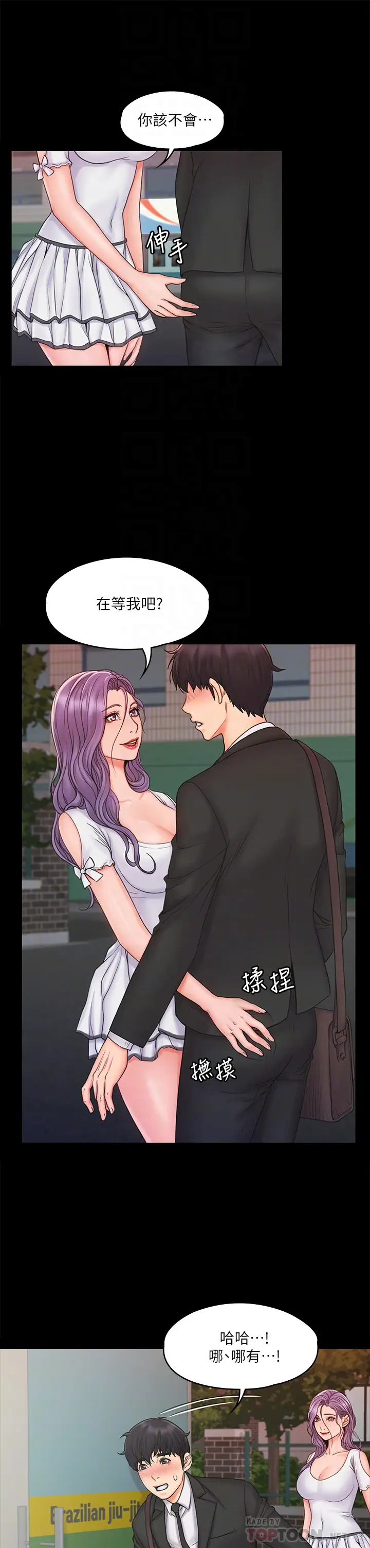 [韩国漫画] 我投降了，女教练 剧情,巨乳大奶#[32P]-14