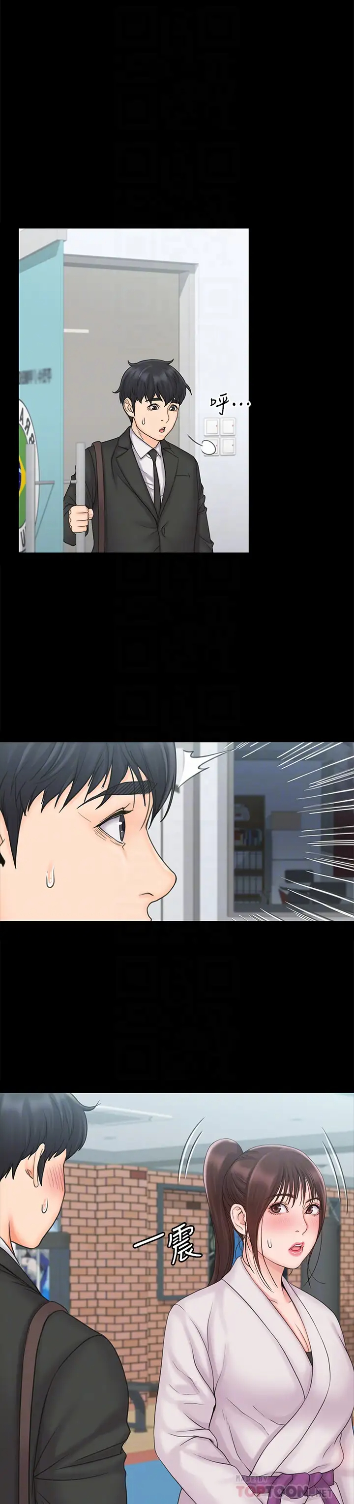 [韩国漫画] 我投降了，女教练 剧情,巨乳大奶#[32P]-16