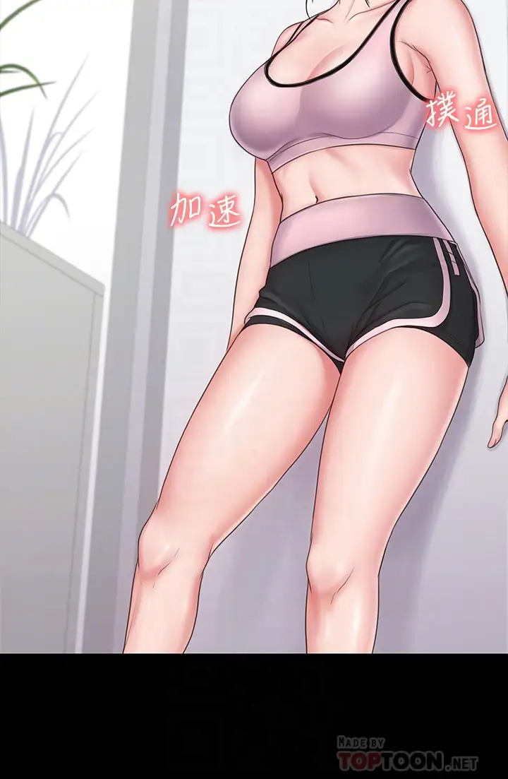 [韩国漫画] 我投降了，女教练 剧情,巨乳大奶#[32P]-6