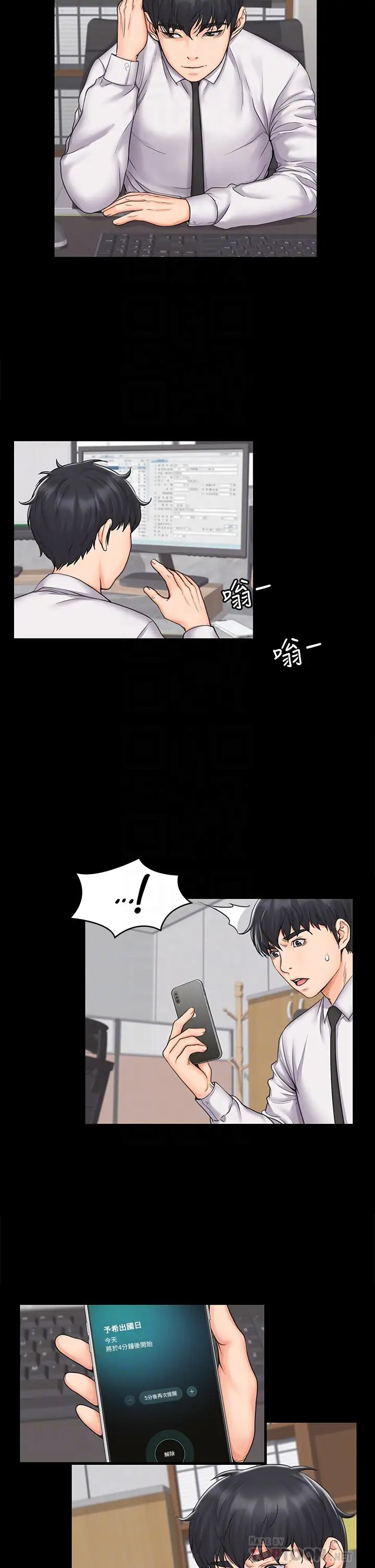 [韩国漫画] 我投降了，女教练 剧情,巨乳大奶#[32P]-8