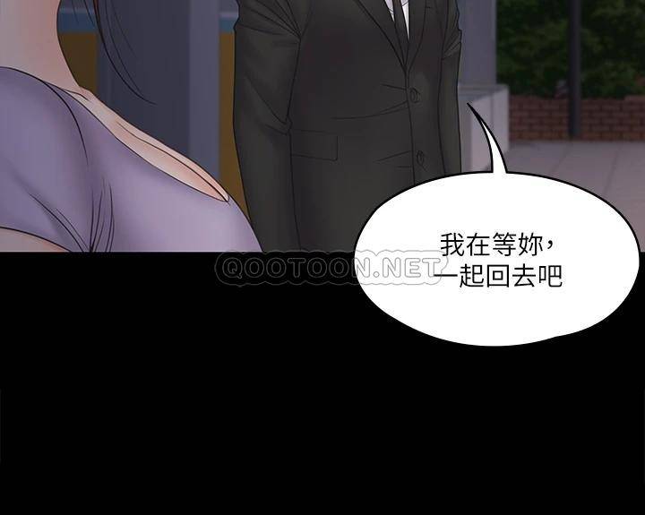 [韩国漫画] 我投降了，女教练 剧情,巨乳大奶#[43P]-31