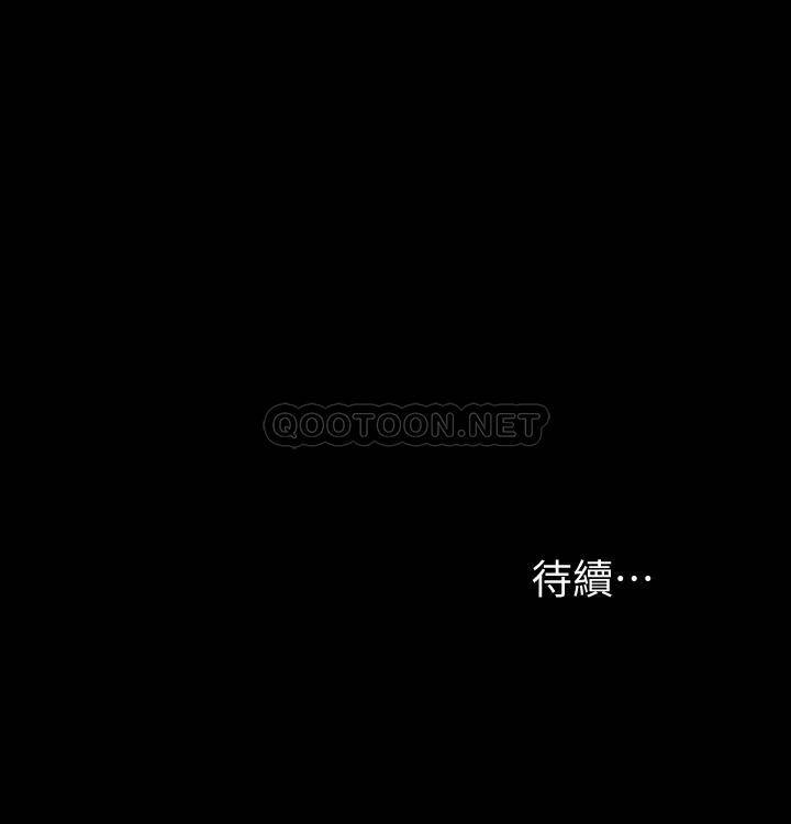 [韩国漫画] 我投降了，女教练 剧情,巨乳大奶#[43P]-43