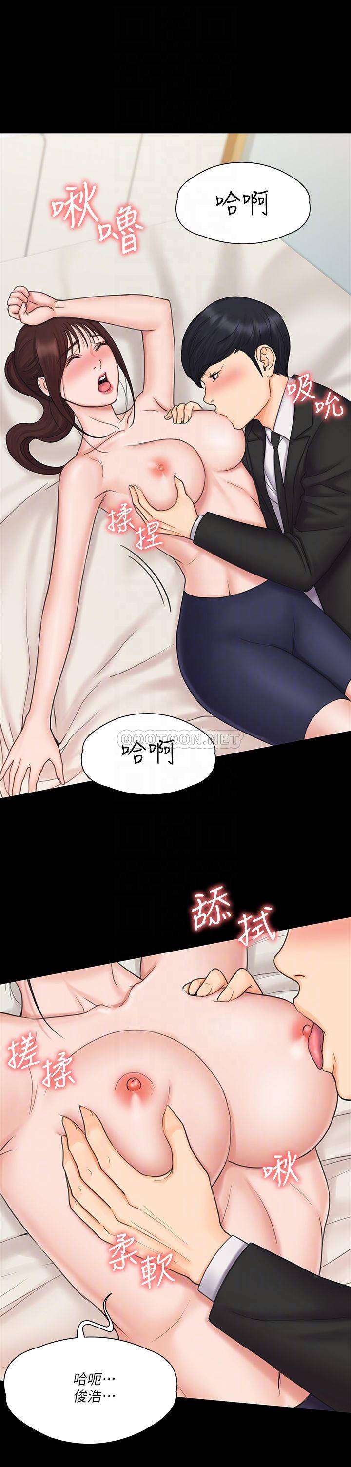 [韩国漫画] 我投降了，女教练 剧情,巨乳大奶#[37P]-16