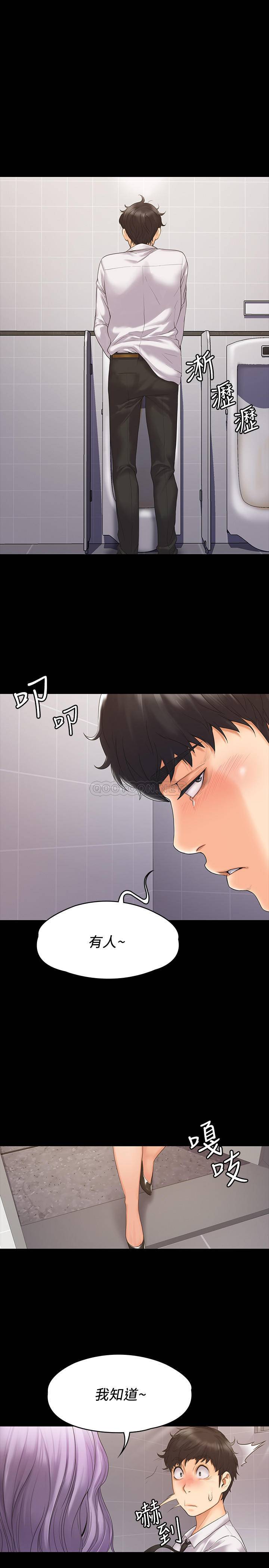 [韩国漫画] 我投降了，女教练 剧情,巨乳大奶#[33P]-1