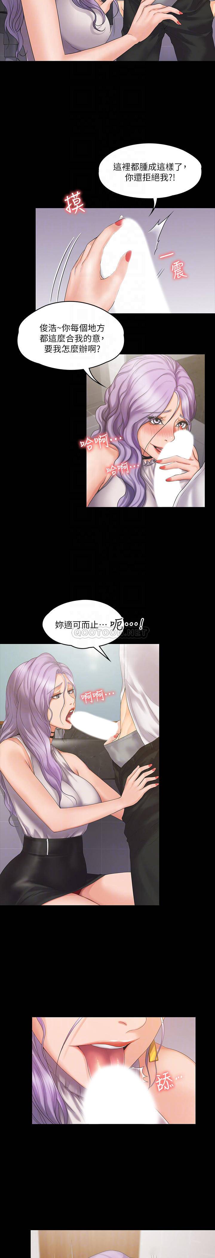 [韩国漫画] 我投降了，女教练 剧情,巨乳大奶#[33P]-12
