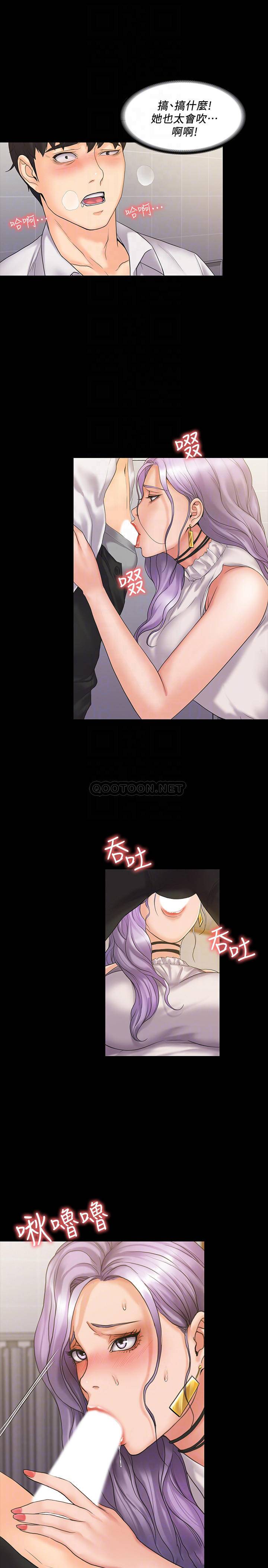 [韩国漫画] 我投降了，女教练 剧情,巨乳大奶#[33P]-14