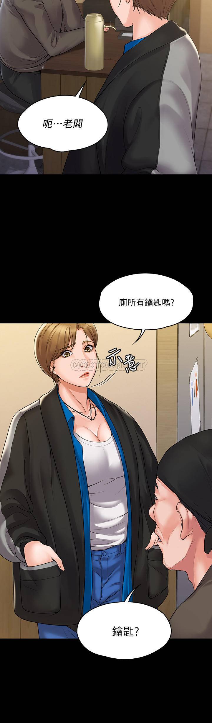 [韩国漫画] 我投降了，女教练 剧情,巨乳大奶#[31P]-5