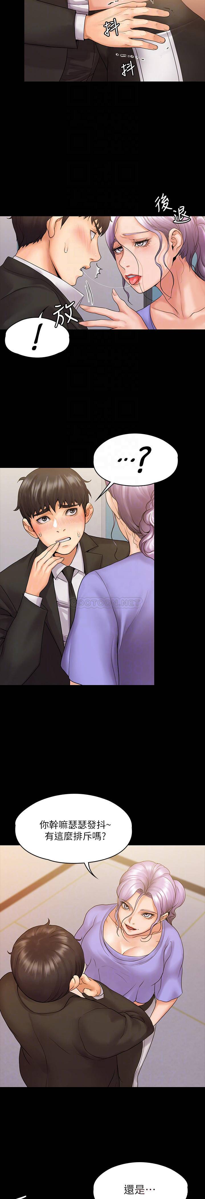 [韩国漫画] 我投降了，女教练 剧情,巨乳大奶#[29P]-16