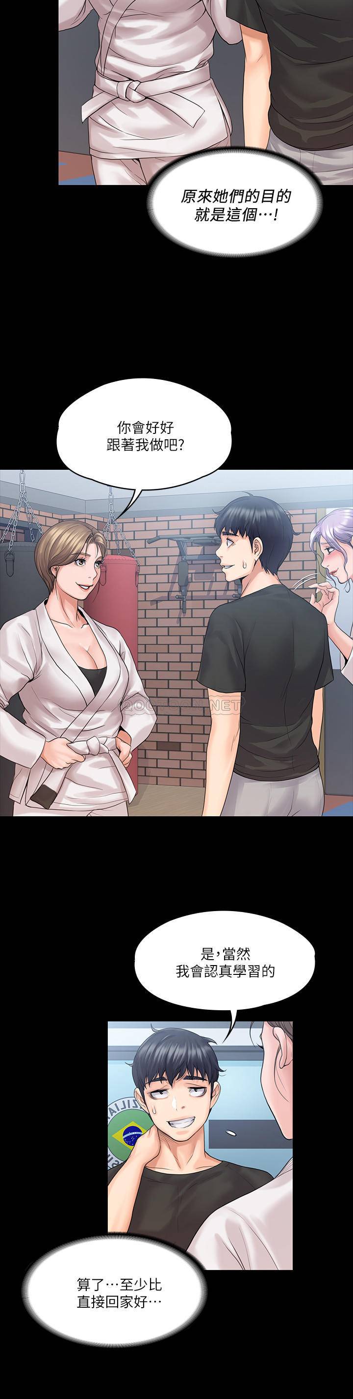 [韩国漫画] 我投降了，女教练 剧情,巨乳大奶#[30P]-13