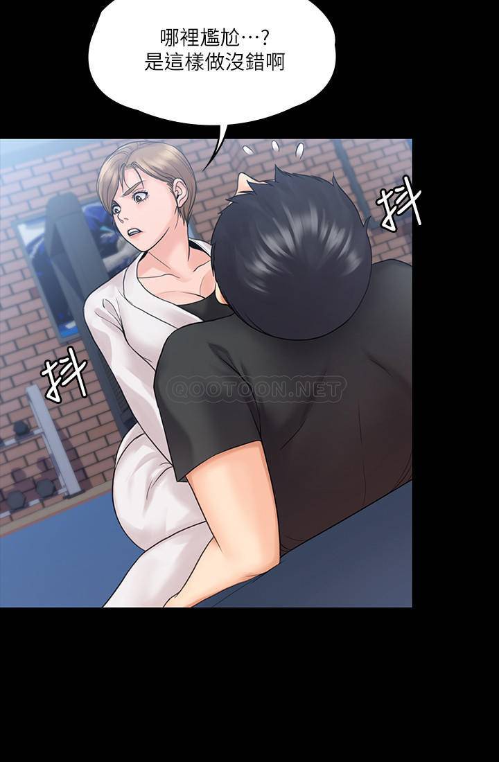 [韩国漫画] 我投降了，女教练 剧情,巨乳大奶#[30P]-18