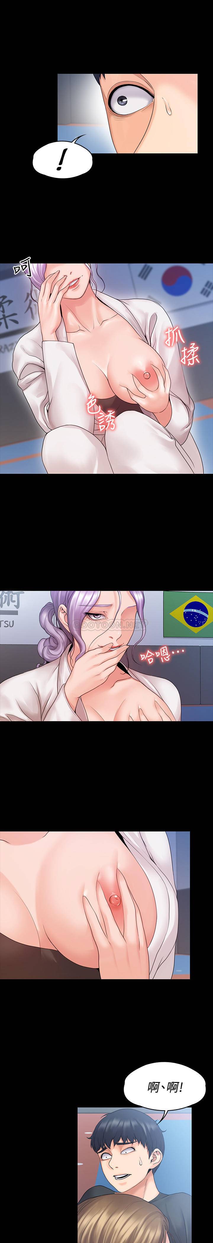 [韩国漫画] 我投降了，女教练 剧情,巨乳大奶#[30P]-22