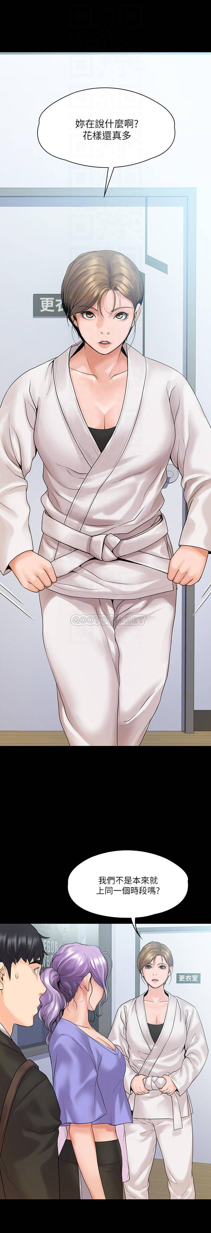 [韩国漫画] 我投降了，女教练 剧情,巨乳大奶#[30P]-4