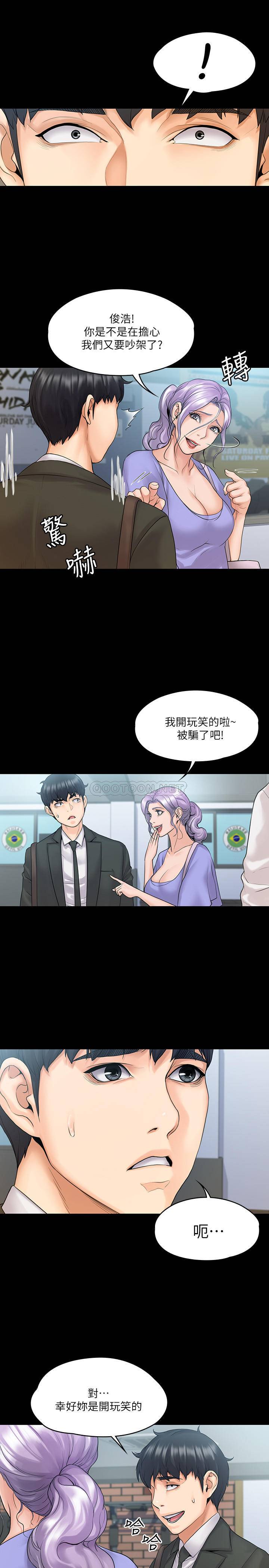 [韩国漫画] 我投降了，女教练 剧情,巨乳大奶#[30P]-5
