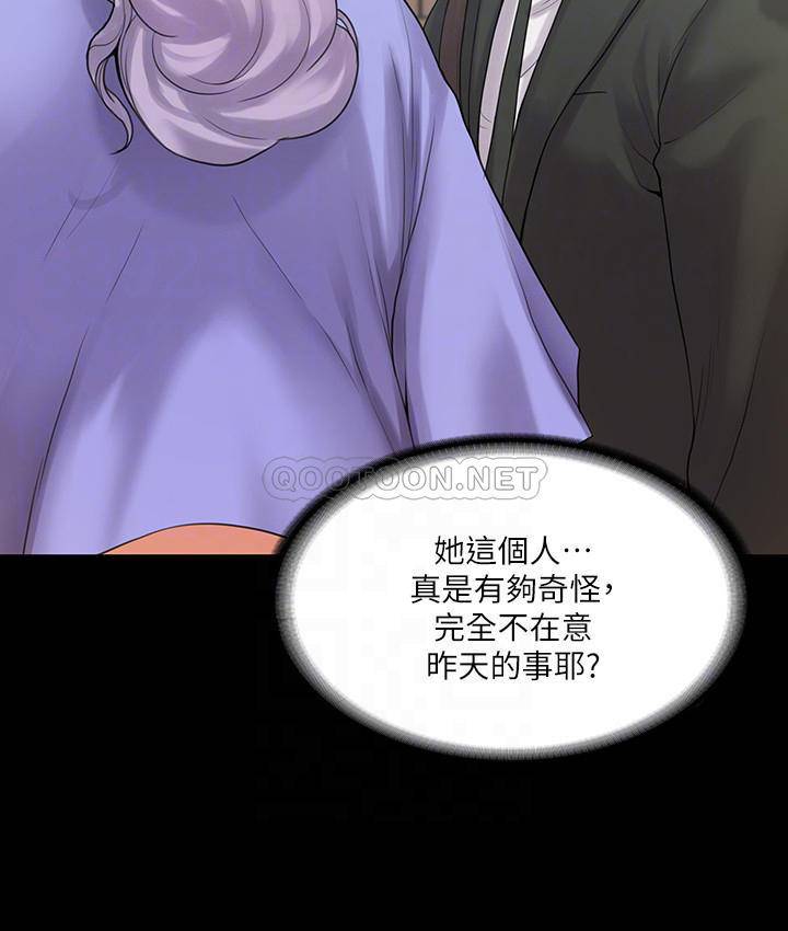 [韩国漫画] 我投降了，女教练 剧情,巨乳大奶#[30P]-6