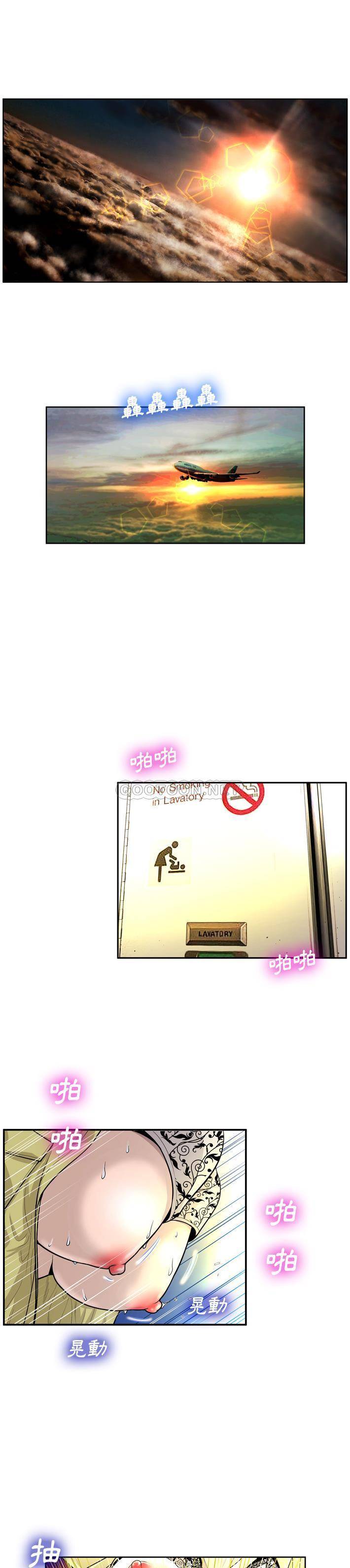 [韩国漫画] 变身面膜 奇幻,巨乳大奶#[21P]-1