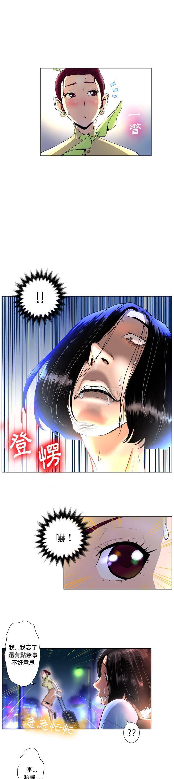 [韩国漫画] 变身面膜 奇幻,巨乳大奶#[21P]-17