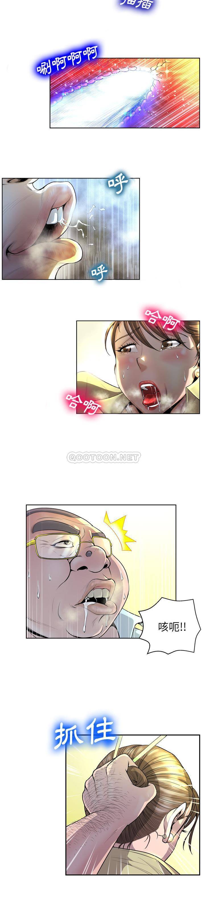 [韩国漫画] 变身面膜 奇幻,巨乳大奶#[21P]-3