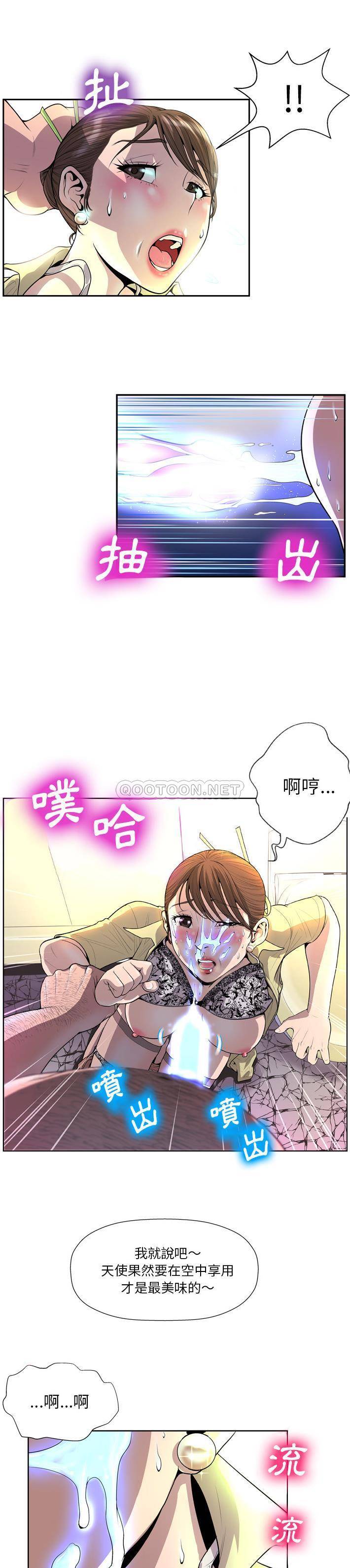 [韩国漫画] 变身面膜 奇幻,巨乳大奶#[21P]-4
