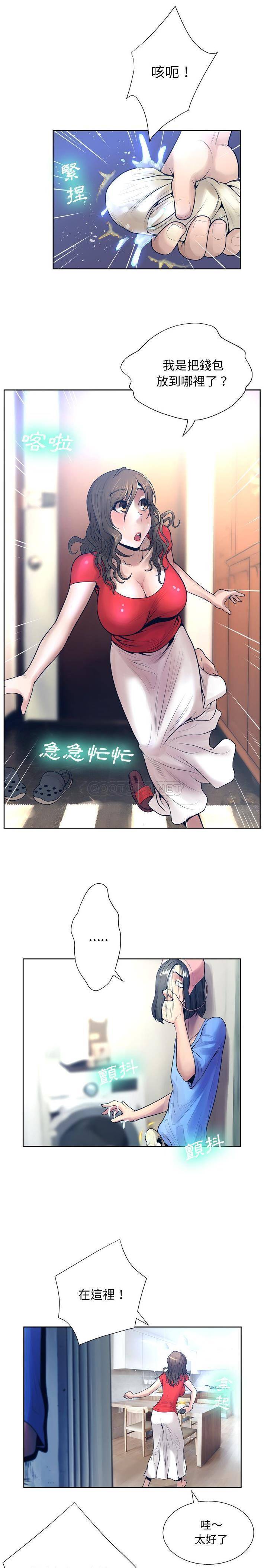 [韩国漫画] 变身面膜 奇幻,巨乳大奶#[21P]-12