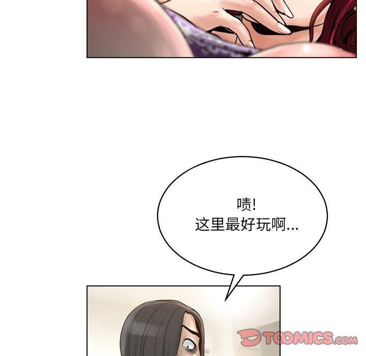 [韩国漫画] 变身面膜 奇幻,巨乳大奶#[125P]-20