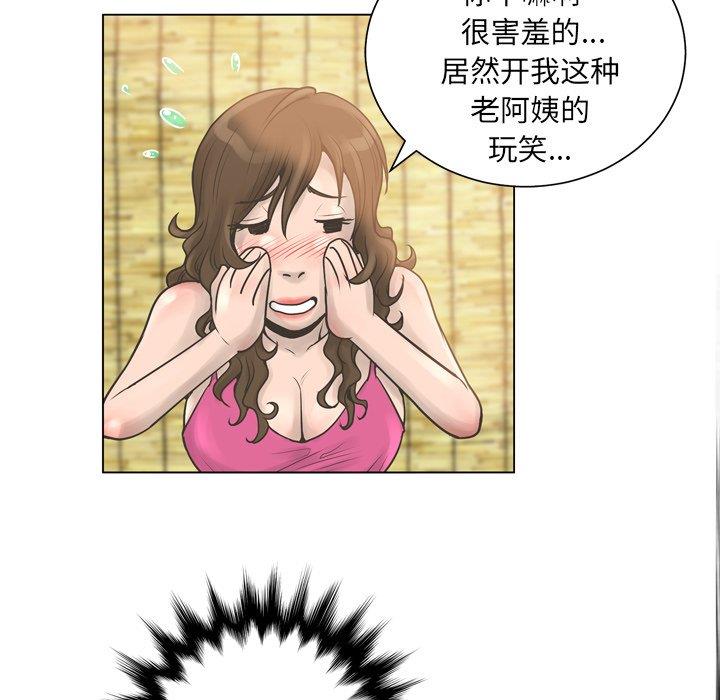 [韩国漫画] 变身面膜 奇幻,巨乳大奶#[125P]-86