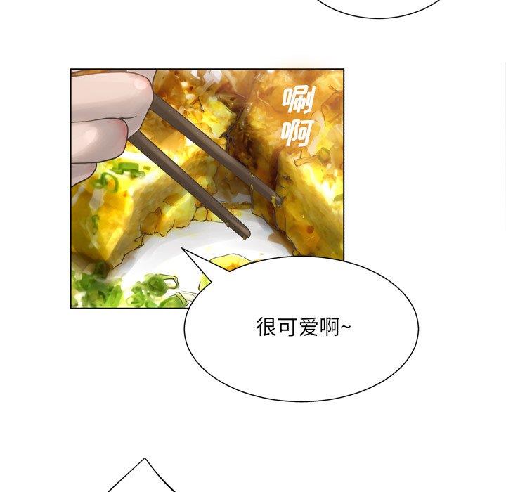 [韩国漫画] 变身面膜 奇幻,巨乳大奶#[125P]-89