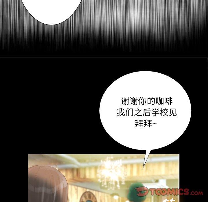 [韩国漫画] 变身面膜 奇幻,巨乳大奶#[125P]-97