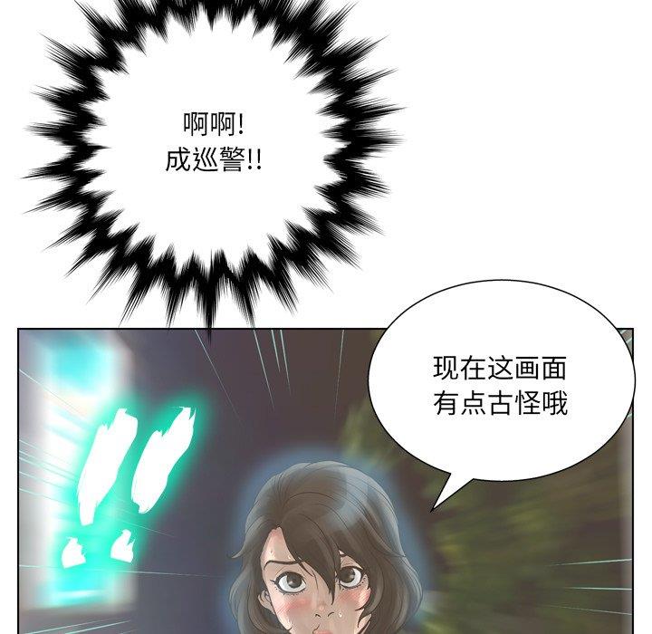 [韩国漫画] 变身面膜 奇幻,巨乳大奶#[121P]-31