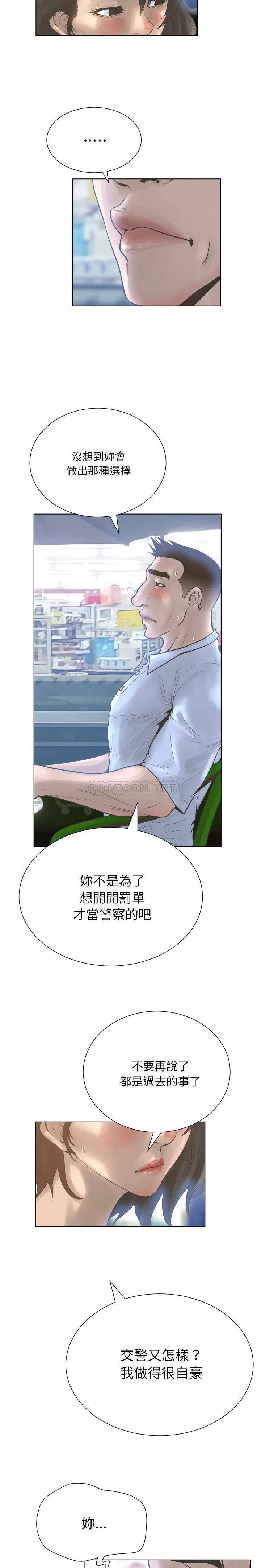 [韩国漫画] 变身面膜 奇幻,巨乳大奶#[21P]-11