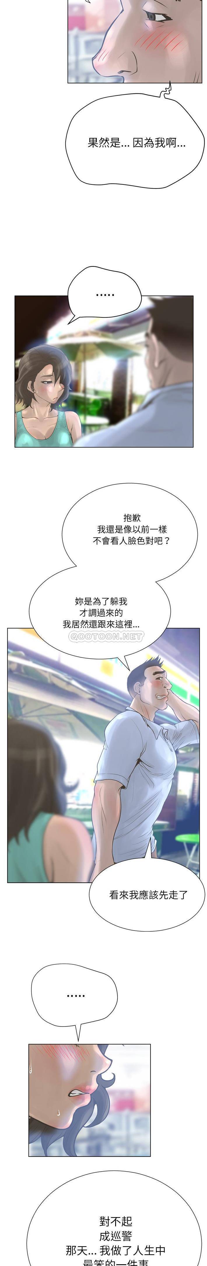 [韩国漫画] 变身面膜 奇幻,巨乳大奶#[21P]-12