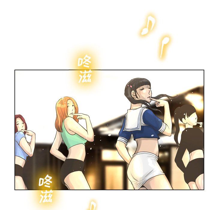 [韩国漫画] 变身面膜 奇幻,巨乳大奶#[112P]-104