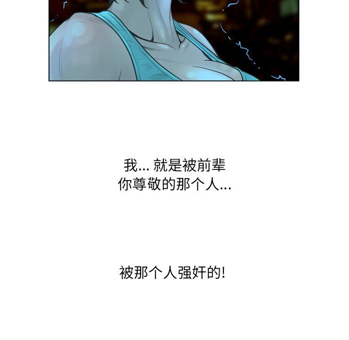 [韩国漫画] 变身面膜 奇幻,巨乳大奶#[112P]-8