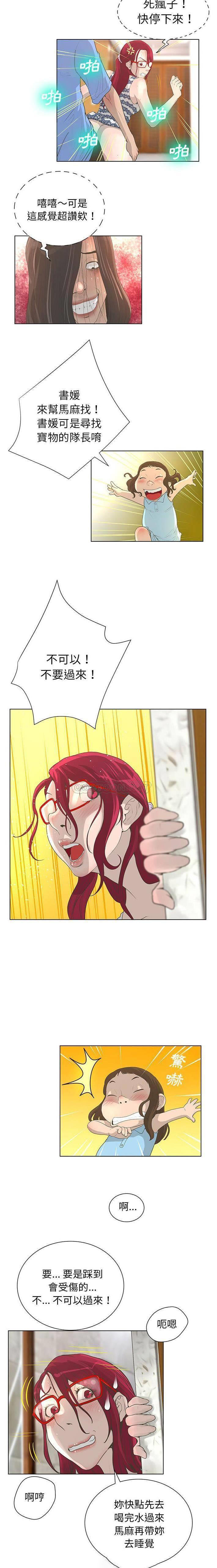 [韩国漫画] 变身面膜 奇幻,巨乳大奶#[16P]-4