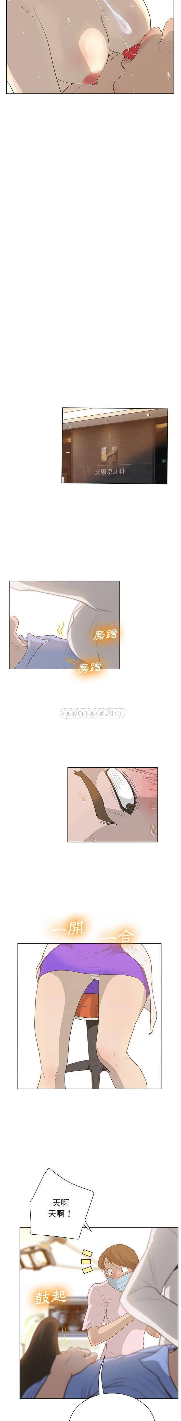 [韩国漫画] 变身面膜 奇幻,巨乳大奶#[16P]-3