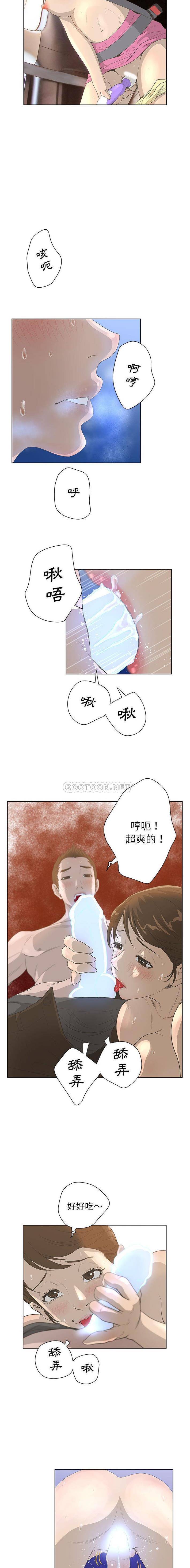 [韩国漫画] 变身面膜 奇幻,巨乳大奶#[16P]-3
