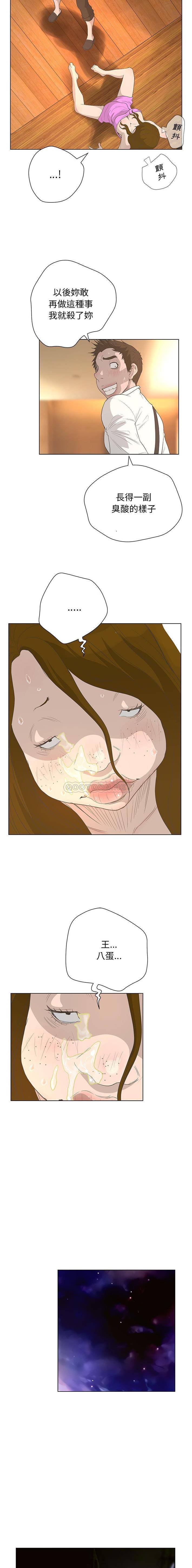 [韩国漫画] 变身面膜 奇幻,巨乳大奶#[16P]-13