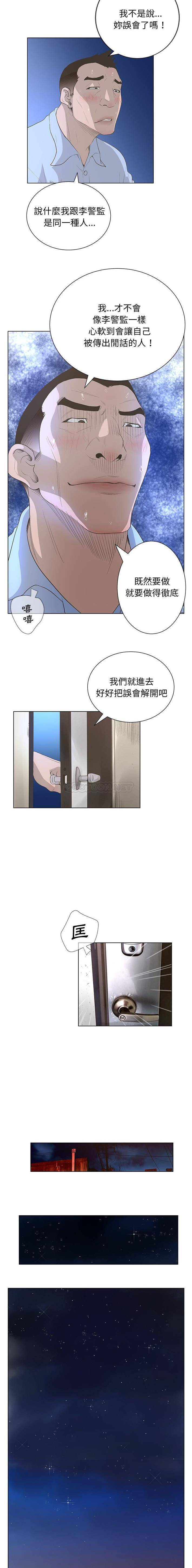 [韩国漫画] 变身面膜 奇幻,巨乳大奶#[16P]-9