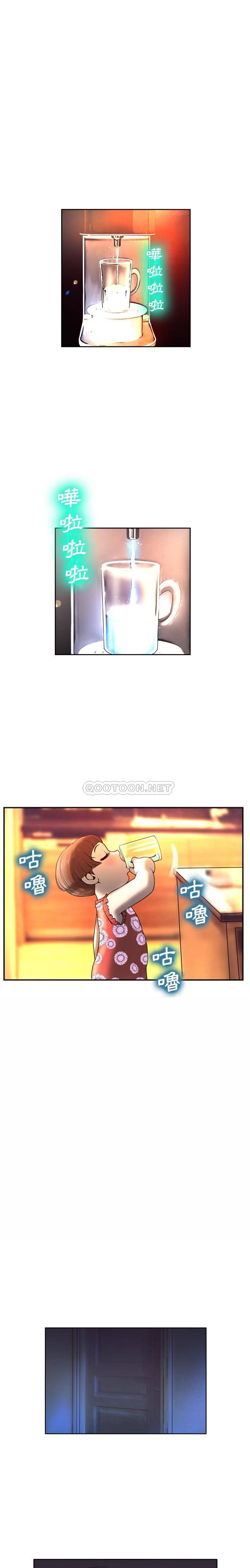 [韩国漫画] 变身面膜 奇幻,巨乳大奶#[21P]-20