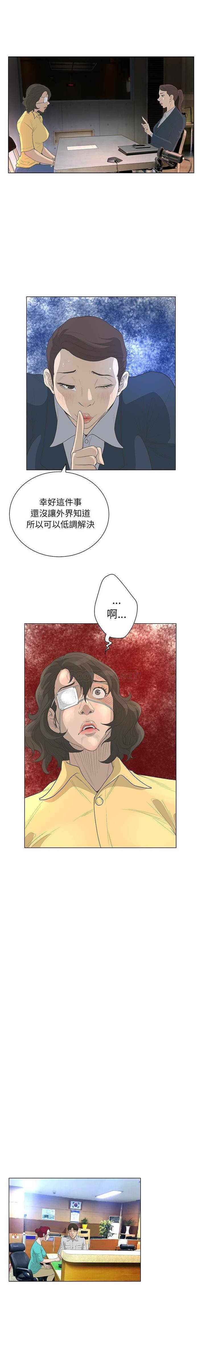 [韩国漫画] 变身面膜 奇幻,巨乳大奶#[16P]-1