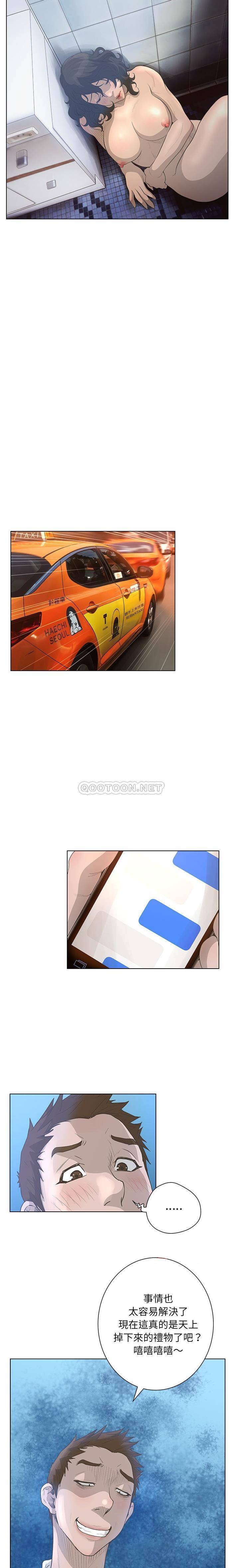 [韩国漫画] 变身面膜 奇幻,巨乳大奶#[16P]-3