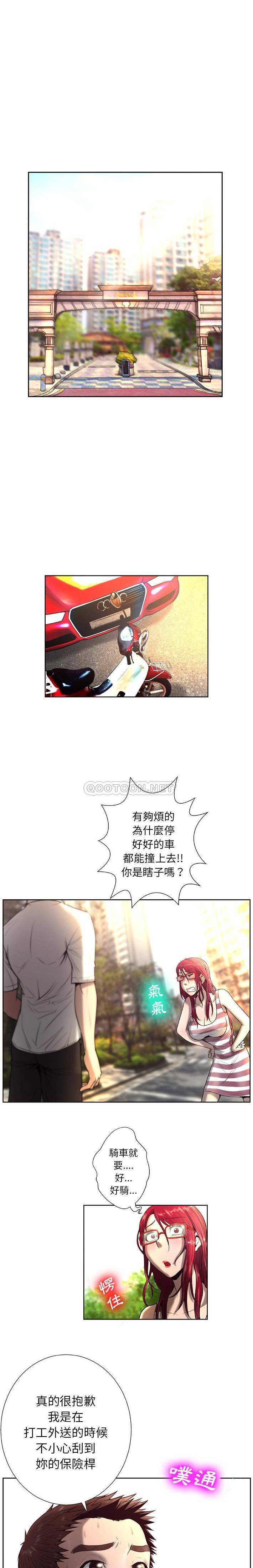 [韩国漫画] 变身面膜 奇幻,巨乳大奶#[21P]-13