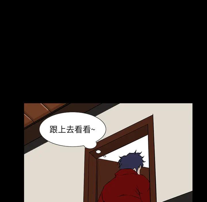 [韩国漫画] 家族的遗产 剧情,熟女人妻,巨乳大奶, OL#[166P]-144
