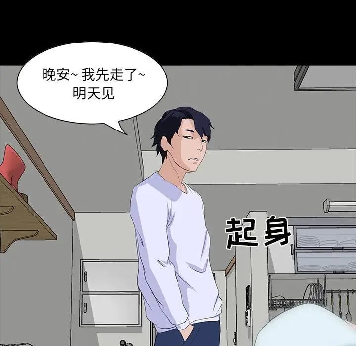 [韩国漫画] 家族的遗产 剧情,熟女人妻,巨乳大奶, OL#[140P]-102