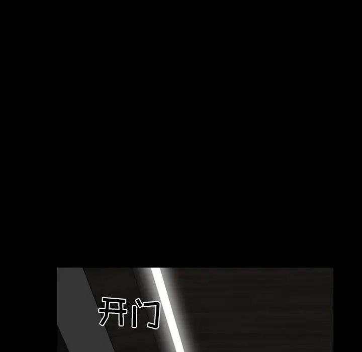[韩国漫画] 家族的遗产 剧情,熟女人妻,巨乳大奶, OL#[140P]-133