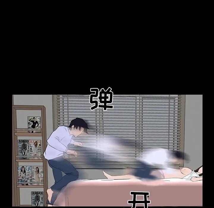 [韩国漫画] 家族的遗产 剧情,熟女人妻,巨乳大奶, OL#[140P]-57